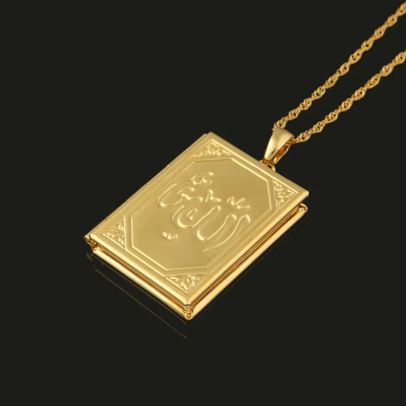 Новинка винтажный кулон большого размера мусульманский с надписью Allah Ожерелье