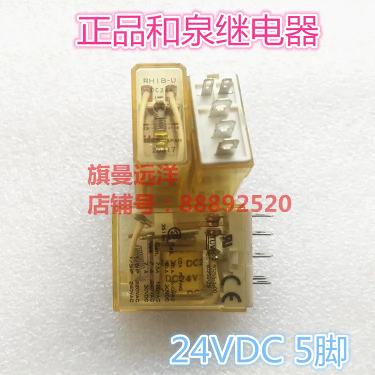 RHIB U DC24V 24V RH1B 5 контактный 24В|24v relay|relay 24v |