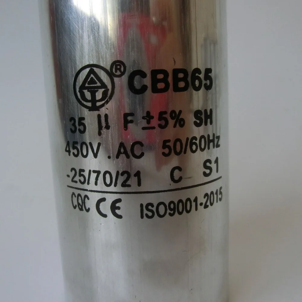 Kiger CBB65 35 мкФ/450V 50/60Hz 25/70/21 конденсатор двигателя воздушный кондиционер компрессор