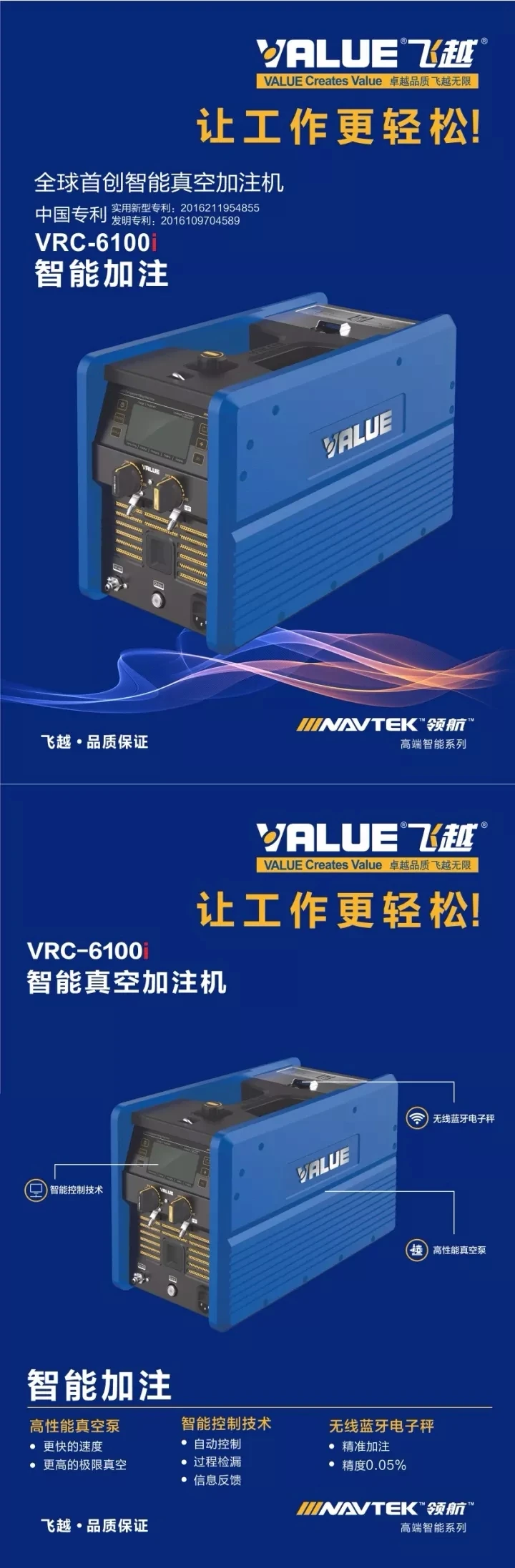 Интеллектуальная разливочная машина VRC-6100i наполнения хладагента взвешивания цифровой дисплей