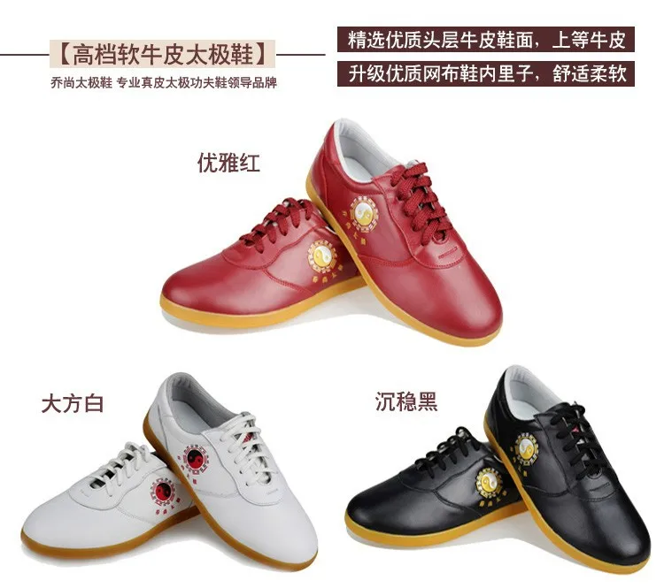 Обувь из натуральной воловьей кожи в китайском стиле taichi обувь wushu kungfu taiji