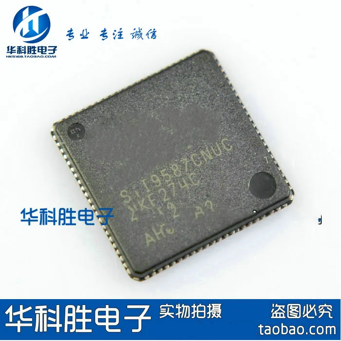 2 шт. SIL9587CNUC siI9587CNUC гарантия качества|assurance| |