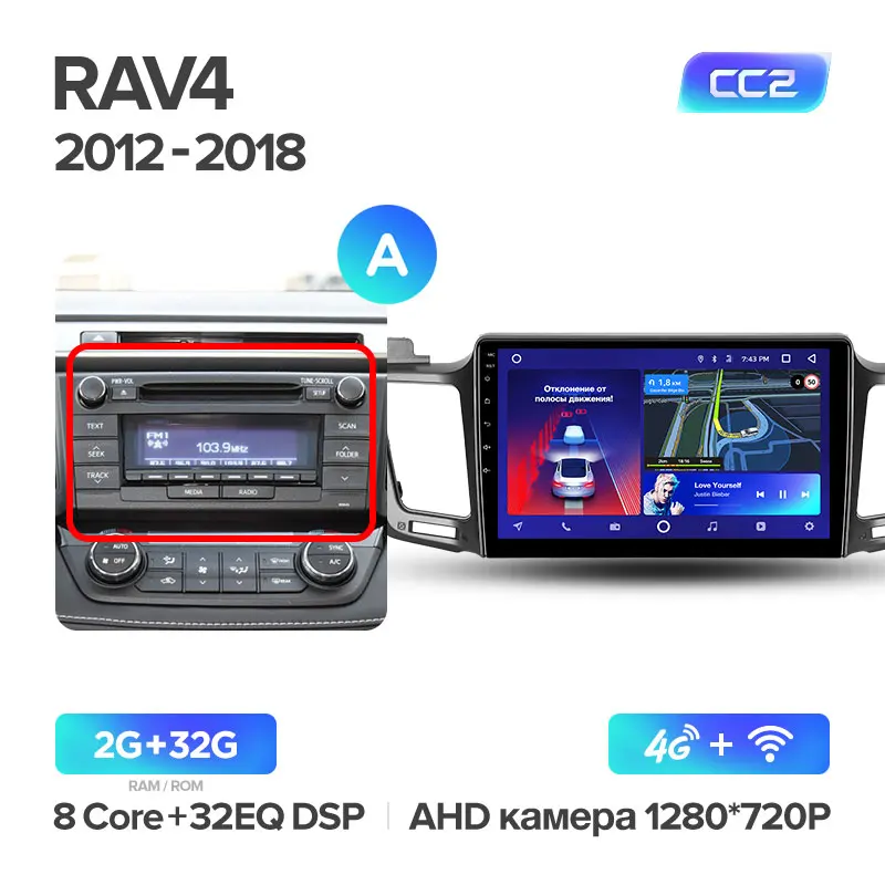 RAV4 4 5 CC2 32G-A TEYES CC2 Штатная магнитола для Тойота РАВ4 4 XA40 5 XA50 Toyota RAV4 4 XA40 5 XA50 2012 Android 8.1, до 8-ЯДЕР, до 4+ 64ГБ 32EQ+ DSP 2DIN автомагнитола 2 DIN DVD GPS мультимедиа автомобиля головное устройство - Цвет: RAV4 4 5 CC2 32G-A