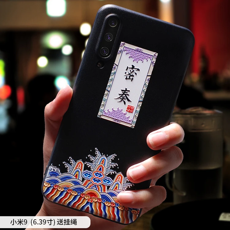 Чехол для XIAOMI MI 9 MI9 MI9SE SE с рельефным тиснением в виде китайского древнего дворца