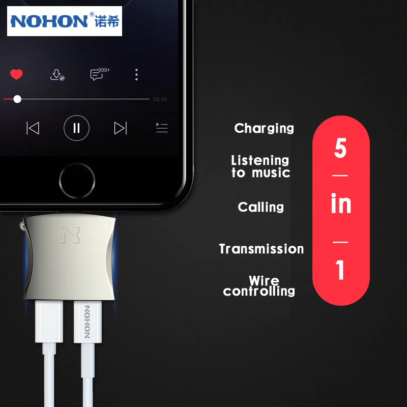 Оригинальный штепсельный адаптер NOHON для 8 контактного к двойному контактному