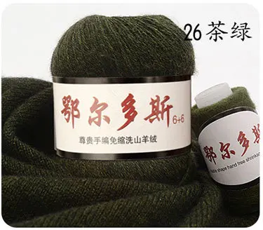 126 tea green 6*(50+ 20) г кашемировая пряжа высокого качества камвольная шерстяная пряжа для ручного вязания кардиган шляпа свитер Diy Ручная работа вязание крючком нить - Цвет: 126 tea green