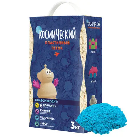 Космический песок Песочница+Формочки Классический 3 кг(коробка) | Игрушки и хобби
