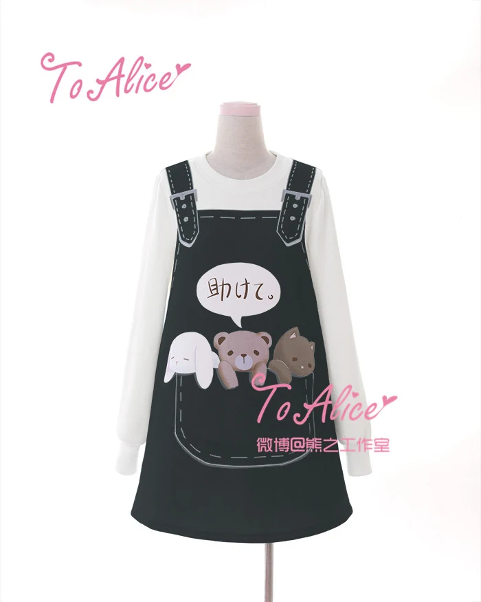 PETA Pets защита Association супер милые девушки Harajuku длинный свитер с капюшоном Длинные рукава Розовый& синий& черный