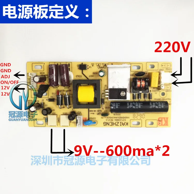 Светодиодная силовая плата небольшого размера 12V3A ЖК ТВ 15 17 19 ширина 22 дюйма
