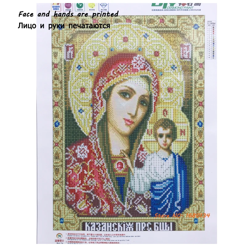 Алмазная вышивка RUBOS Our Lady 5D алмазная 3D картина частичная мозаика | Дом и сад