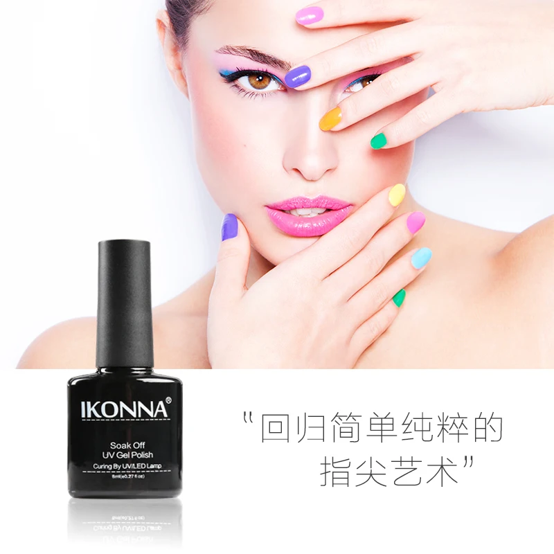 Ikonna120 #8 мл фиолетовый лак для ногтей|Лак ногтей| |