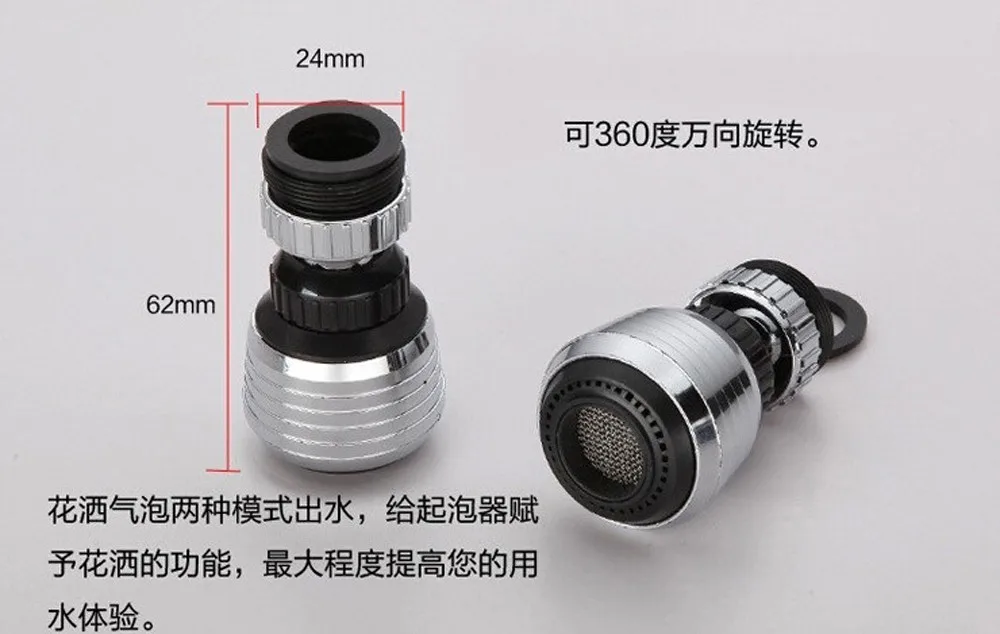 

360 Rotate Swivel Faucet Nozzle Torneira Water Filter Adapter Water Purifier Saving Tap Aerator Diffuser Kitchen Accessories