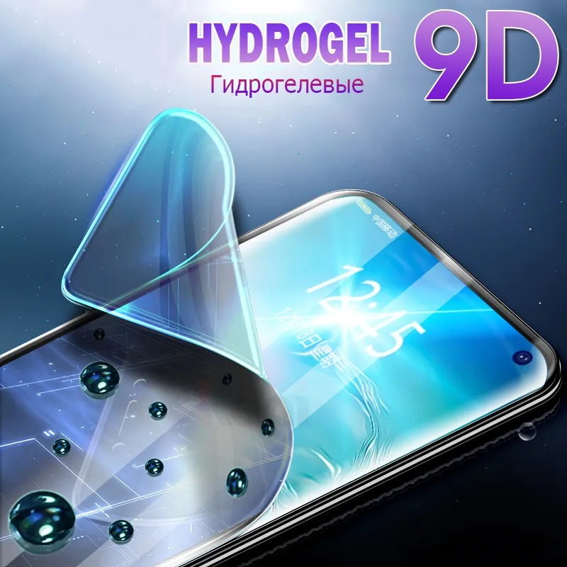 Защитная пленка для Samsung Galaxy S20/S10/S9/S8 Plus/Note 20 Ultra/10/8/9/S7 edge 3 шт.|Защитные стёкла и