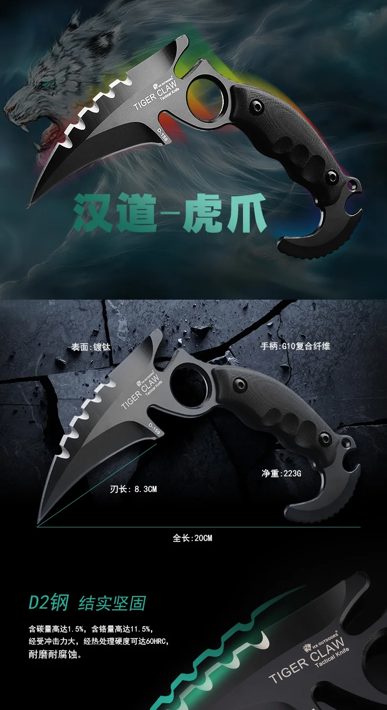 HX D2 Сталь высокой твердости karambit нож в стиле игры "Counter-Strike" нож ganzo настоящие ножи для кемпинга выживания Охота тактические ножи инструменты