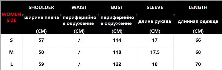 Летняя модная женская футболка Харадзюку, Корейская одежда, уличная одежда с рисунком ангела, хлопковая Футболка с круглым вырезом, топы размера плюс
