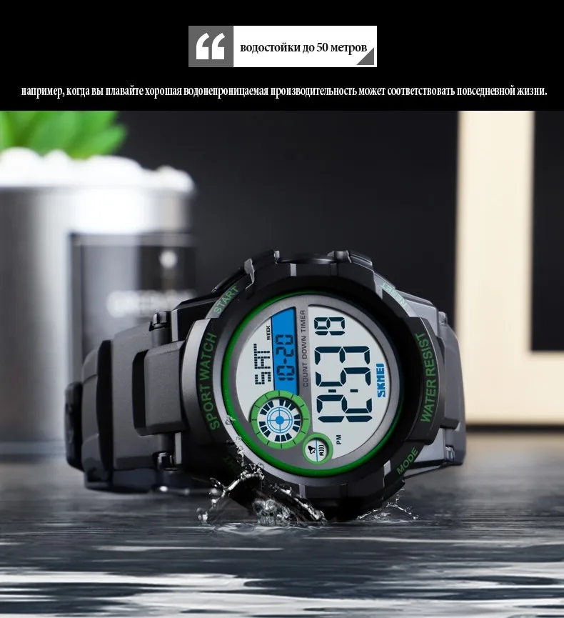 SKMEI Outdoor Sports Men Watch Digital Wristwatches Men Waterproof WeekDisplay Alarm Clock Digital Watches reloj hombre 1387