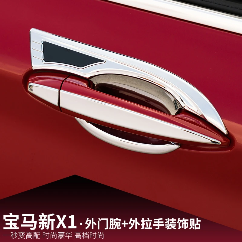 4 шт./компл. Нержавеющая сталь хромированные дверные ручки крышки Накладка для BMW