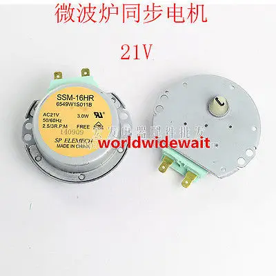 Ac21v микроволновая печь синхронный Двигатель лоток модель ssm-16hr | Инструменты