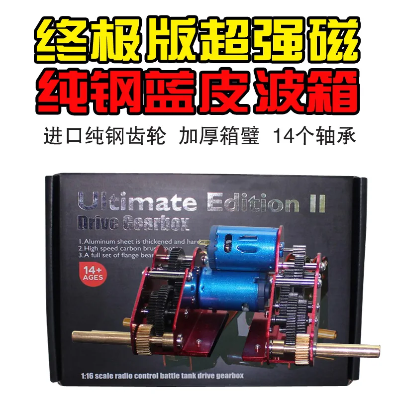 T-34/85 игрушечный танк с супер-пультом ДУ Полноразмерная модель HL Henglong Подлинная