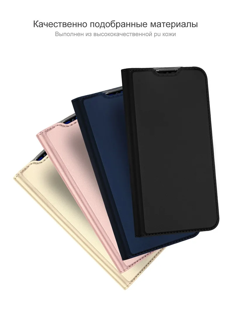 Honor 10i чехол DUX DUCIS флип книжка чехол на хуавей хонор 10i из искусственной кожи Обложка чехлы для huawei Honor 10i 10 i / huawei P Smart