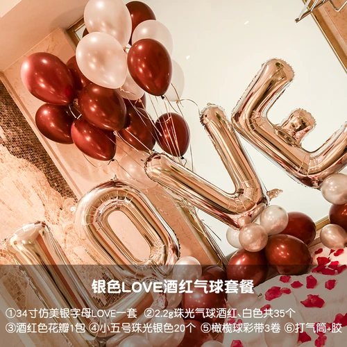 G-silver love Любовное письмо Свадебный номер свадебное украшение шар на день рождения предложение исповедь Zhounianjinian Установить фото платье шар - Цвет: G-silver love