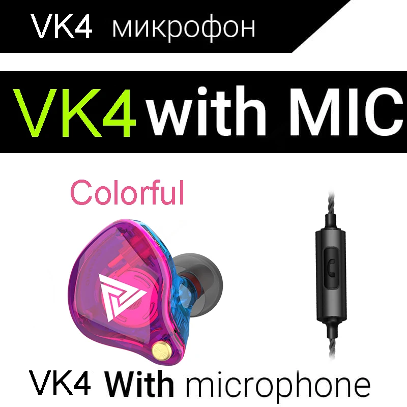 Colorful QKZ VK4 Знч тяжелый бас наушники гарнитура Hi-Fi наушники Утюг управления Музыка Движение exchange Bluetooth кабель - Цвет: Colorful