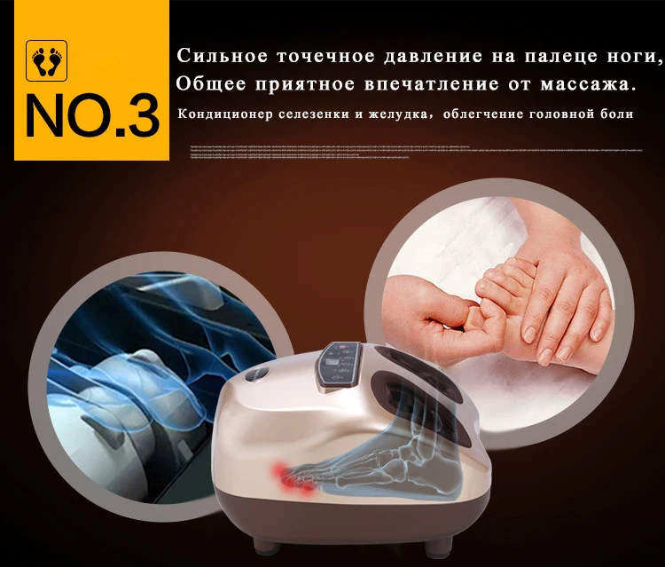 LEK 566B 4D шиацу разминающая Массажная машина Электрический Вибратор массажер для ног давление воздуха нагревательный массажер для ног