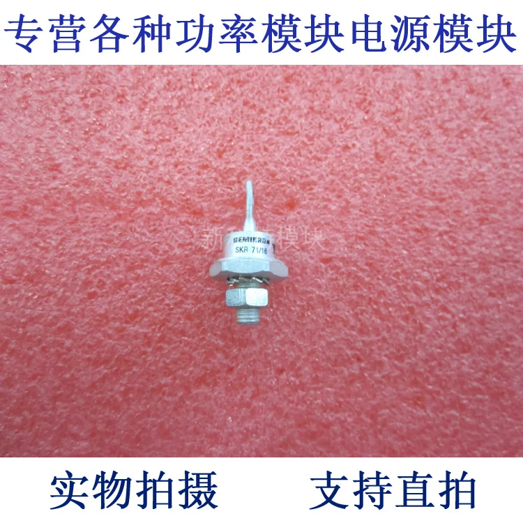 

SKR71 / 16 130A1600V Screw Type Rectifier Diode