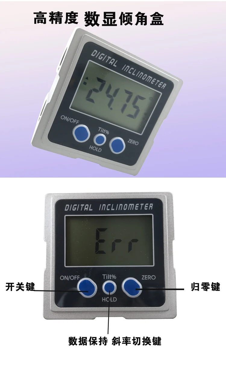 Электронный инструмент с цифровым дисплеем Инклинометр магнитным и уровнем 360
