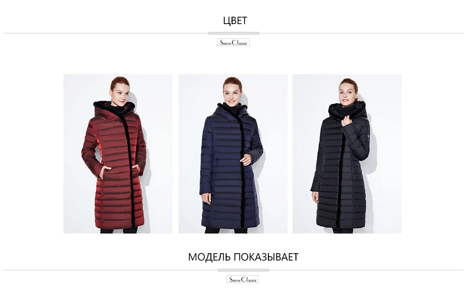 SnowClassic жакет женщин теплый зимний длинный пальто мода весна outwear сплошной тонкий толстый куртка передний край лиса меховой воротник