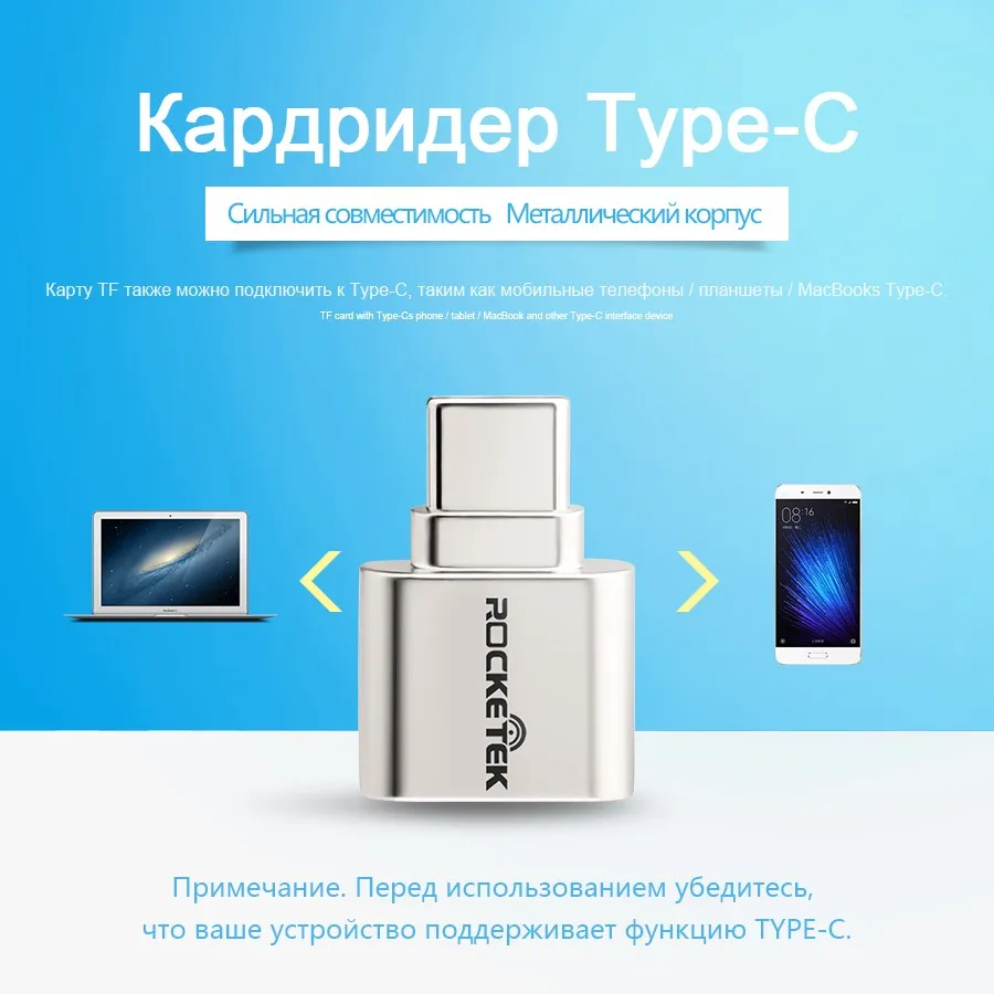 Rocketek Тип c usb 2,0 алюминий otg телефон multi card reader Мини адаптер кардридер для micro SD/TF microsd ноутбука