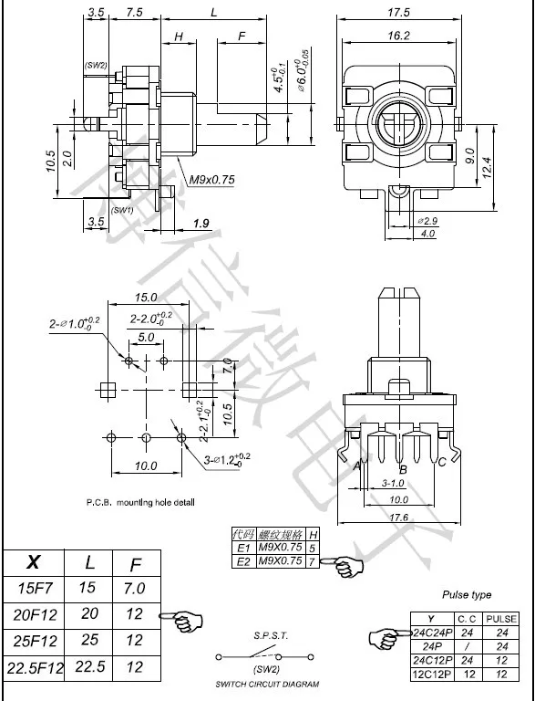 EC16 5P 20 мм цифровой датчик полувала 5 шт./лот|lot|lot lotlot 5pcs |