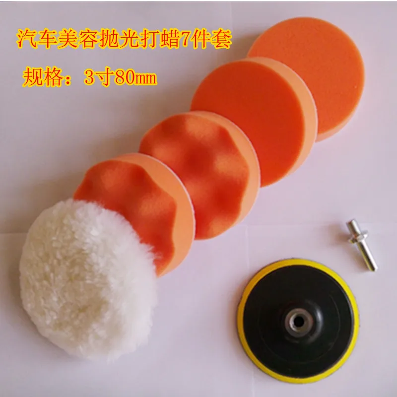 

Новинка 7 шт./компл. 3 "80 мм полировальный диск полировка воском использование для электрической дрели пневматический инструмент