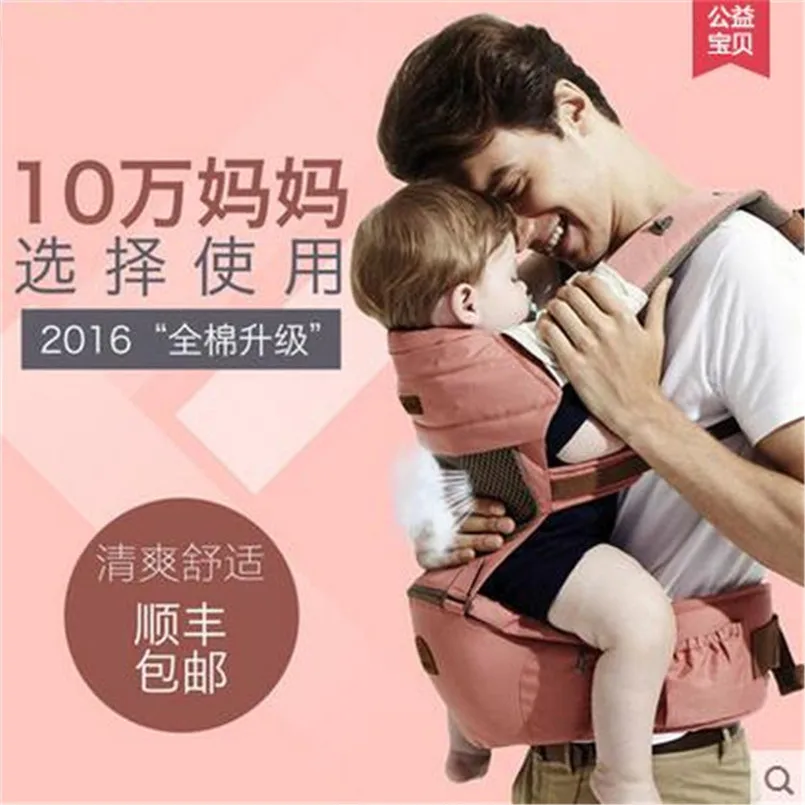 Переноска на бедра хлопковый Рюкзак кенгуру для младенцев с мультяшным рисунком