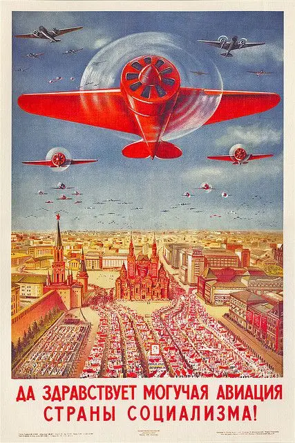 Советская русская агитация Классическая В-2 ретро декоративная настенная