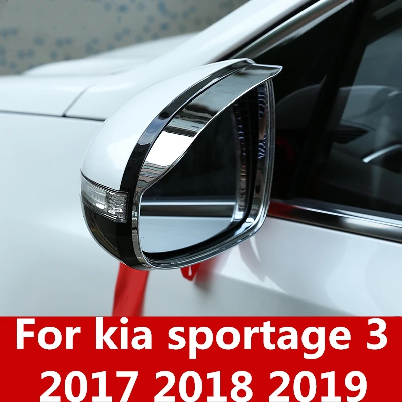 Выделенное зеркало заднего вида дождевик для бровей прозрачный kia sportage 3 2017 2018