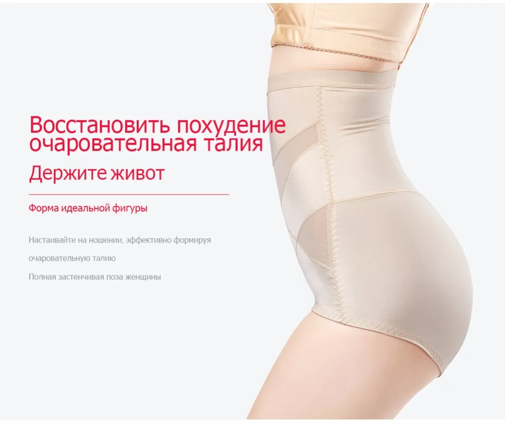Моделирования ремень Управление Брюки для девочек корсет Для женщин Shaper для похудения оболочка Для женщин Корректирующее белье прикладом поясной ремень для похудения боди утягивающее белье боди для женщин спортивный