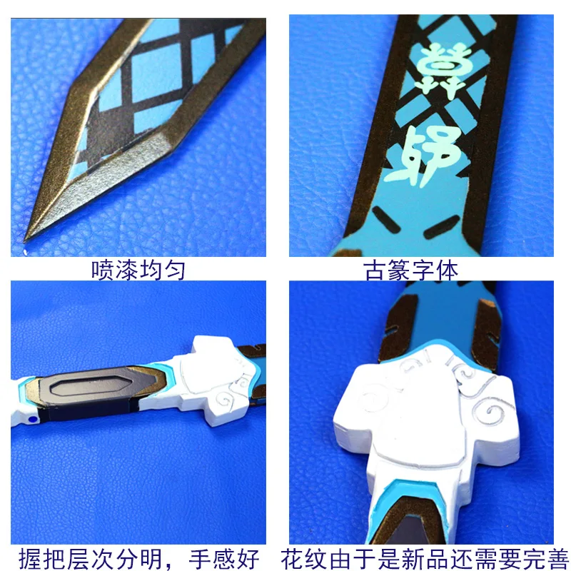 OW Genji игры Косплей деревянный меч нож лезвие Оружие Катана белый тигр Wakizashi
