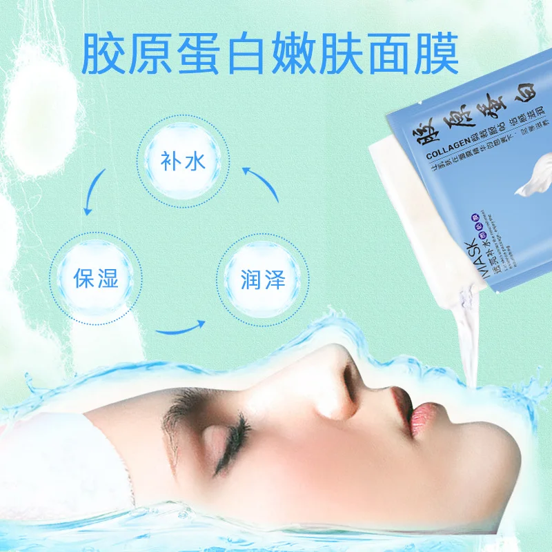 Шелковая протеиновая маска для лица лечения акне средство удаления черных точек