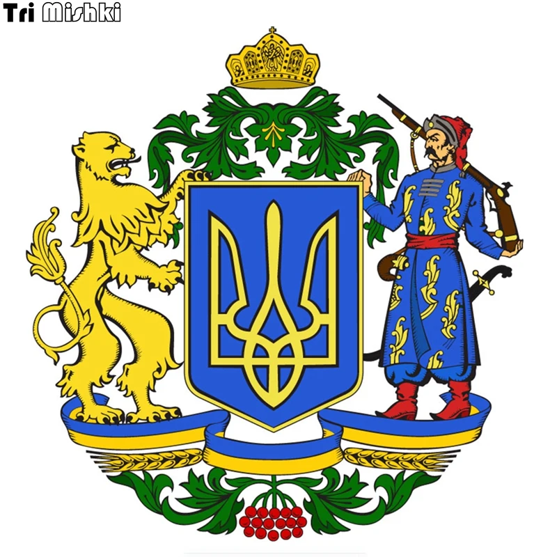 Три мишки WCS237 14x14 5 см большая государственная эмблема Украины забавная наклейка