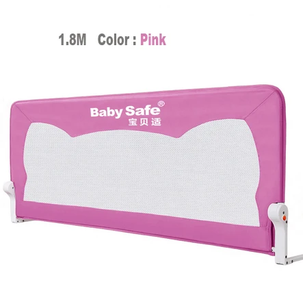 Ручка для газовой горелки Детская дверная опора безопасные рельсы кровати 1 8 м|baby