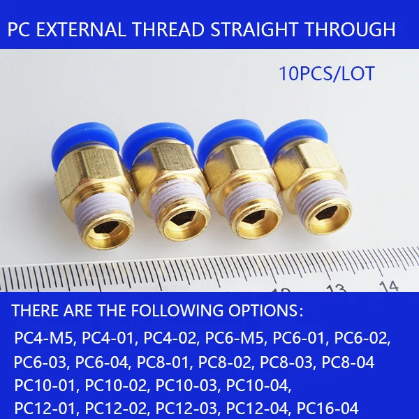 

Пневматические фитинги PC4-M5, PC4-01, PC4-02, PC6-M5, PC6-01, PC6-02, PC6-03, PC6-04, PC8-01, PC8-02, PC8-03, PC8-04, PC10-01, PC10-02, PC10-03, PC10-04, PC12-01, PC12-02, PC12-03, PC12-04