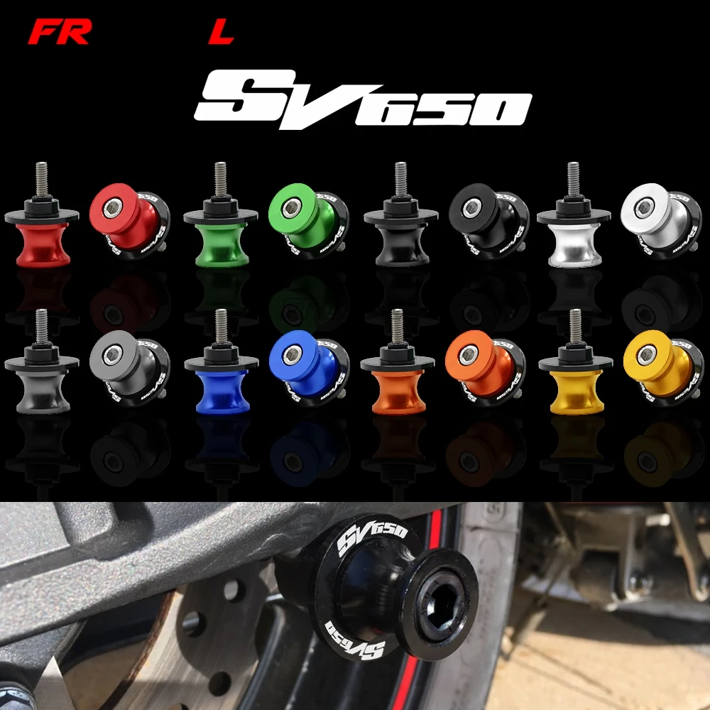 Держатель для винтов Swingarm CNC слайдеры мотоциклов 8 мм SUZUKI SV650 SV650S SV1000 SV1000S SV650A