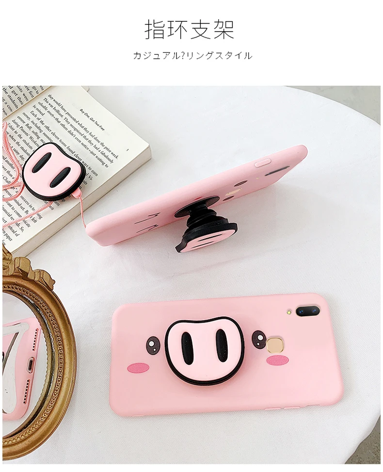 For VIVO V9 V7 Plus Y51 Y53 Y55 Y66 Y67 Y71 Y83 Y97 Case Soft SIlicone Cartoon Pig Cover for X7 X9 X20 X21 X21i X23 |