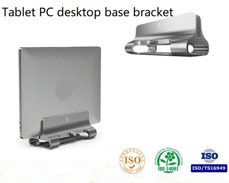 

Notebook stand desktop vertical computer bracket tablet PC desktop storage shelf base bracket