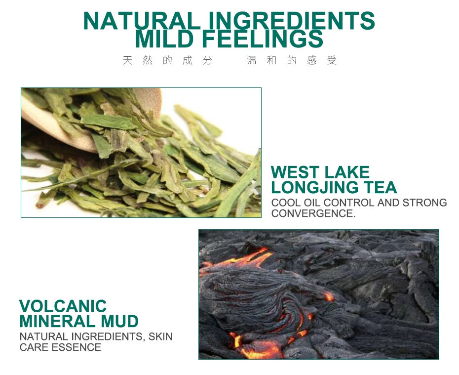 LAIKOU Longjing зеленая грязевая маска маття отбеливающая антивозрастная против морщин