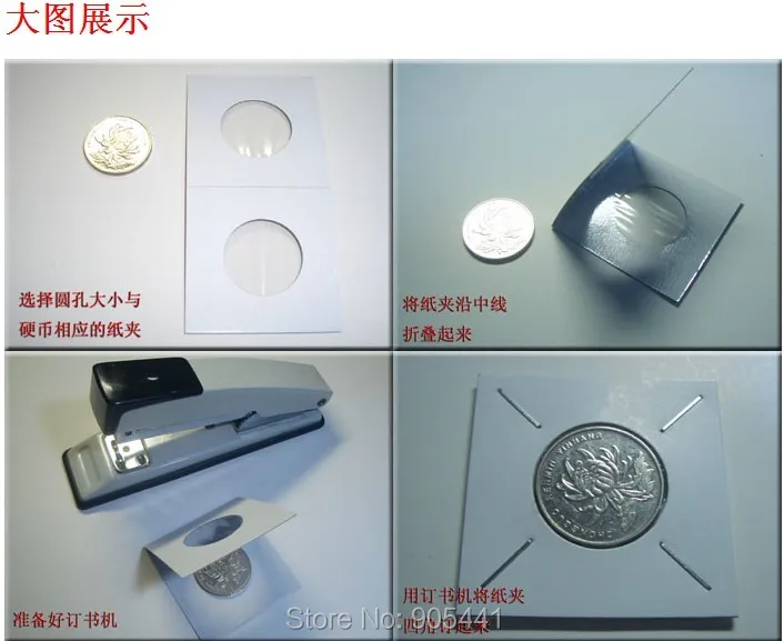 Картонные лавсаровые держатели для монет 50 шт. 2 х2 принадлежности диаметром 33 мм