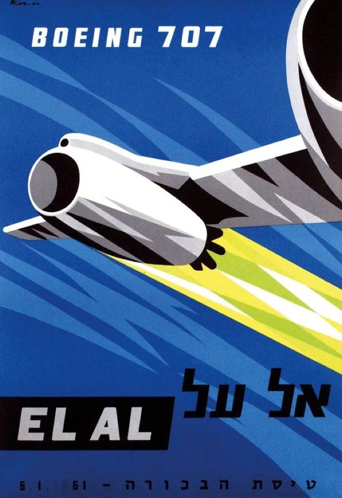 Израиль EL AL Airlines туристический Боинг 707 Ретро ВИНТАЖНАЯ фотография холст