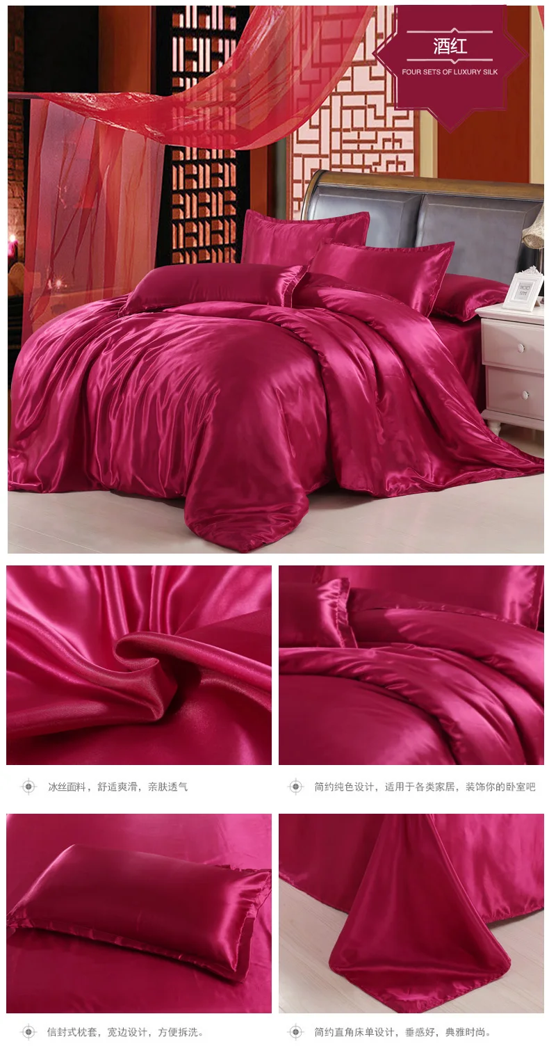 HOT! pure satin silk bedding set，Home Textile King size bed set， bed clothes， duvet cover ，flat sheet ，pillowcases ，Wholesa