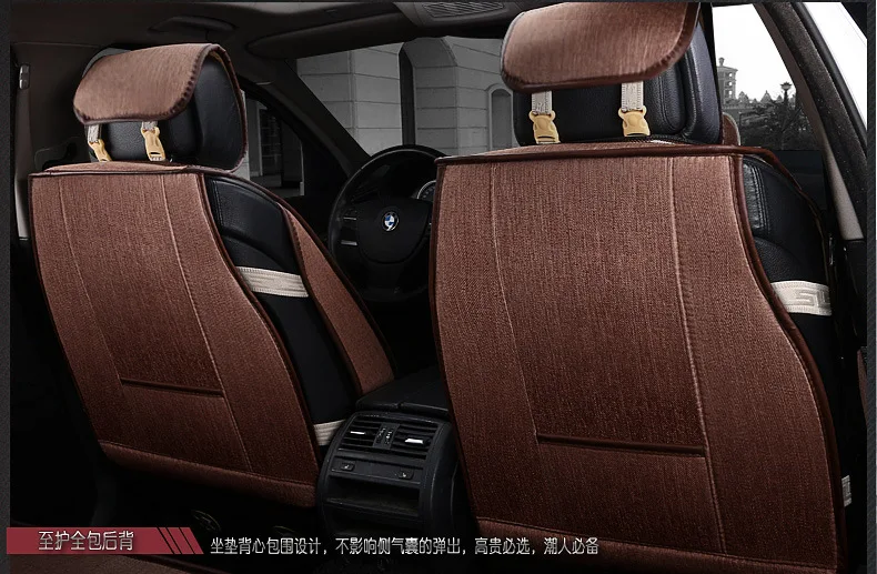 Модный чехол для сиденья автомобиля Универсальный Decoracion Para Coches Asientos автомобильный чехол для сиденья задняя крышка для сиденья сезон 4